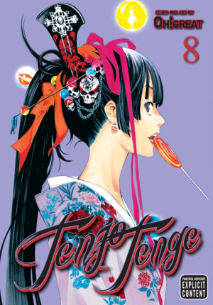 Tenjo Tenge (Full Contact Edition 2-in-1) Vol. 08 [English Edition]