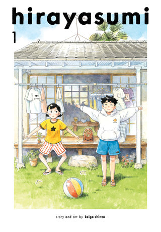 Hirayasumi 01 [English Edition]