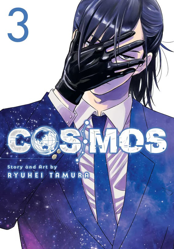 Cosmos 03 [English Edition]