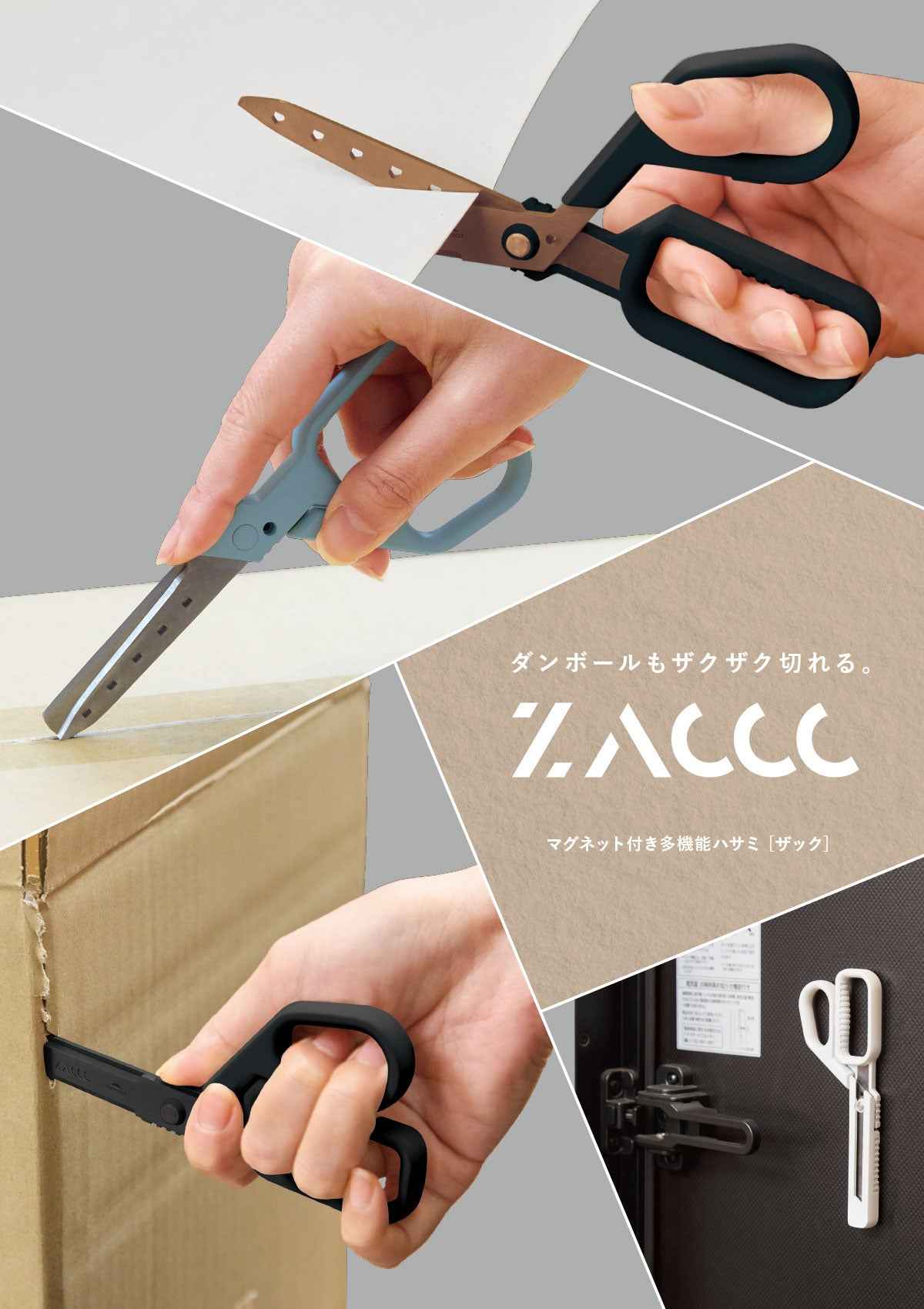Raymay Fujii ZACCC 3-Way + Multi-Tool Scissors