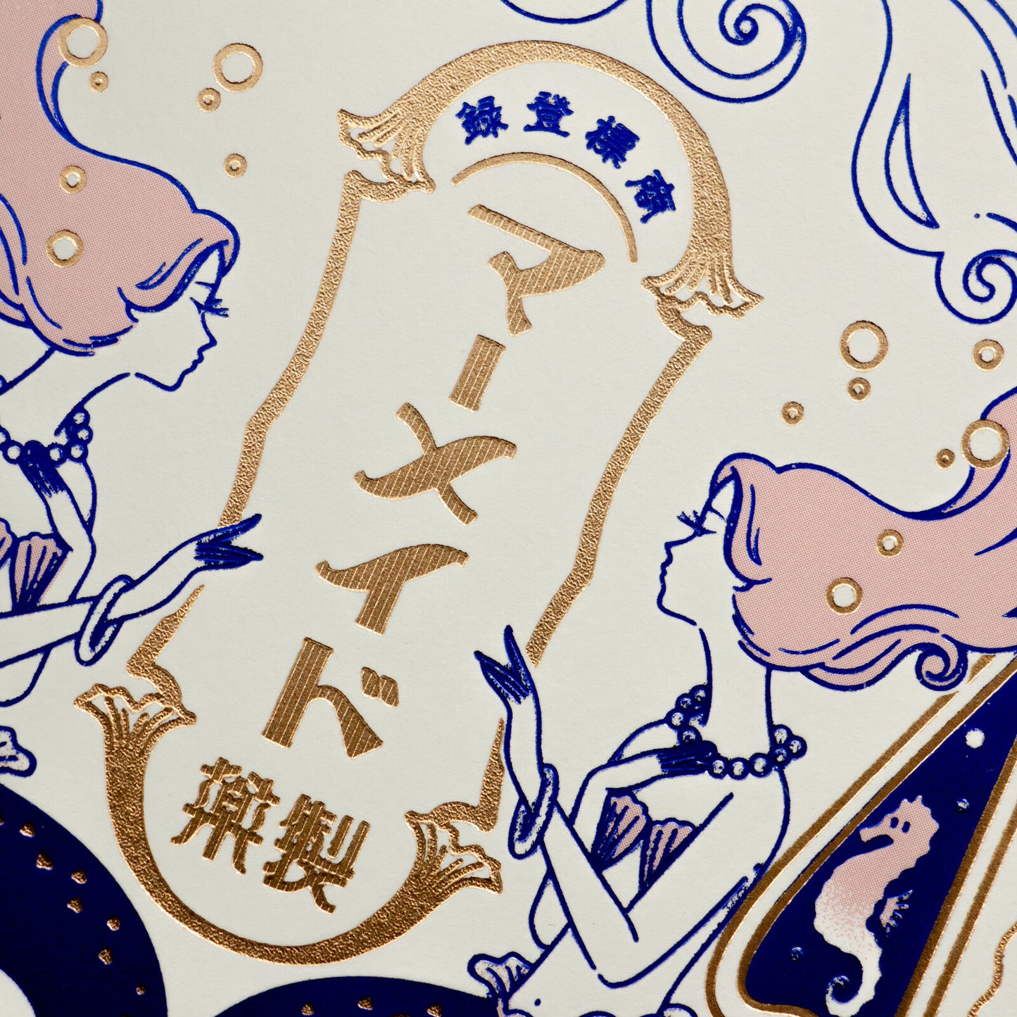 [ob1toy || オビワン] - Mermaid Pharmaceauticals Postcard