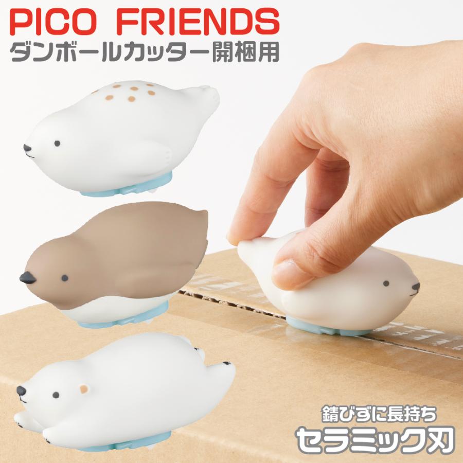 PICOFRIENDS Animal Box Cutter