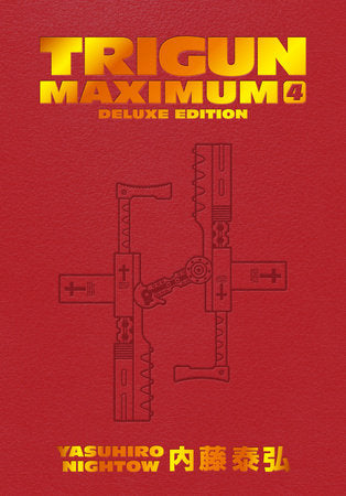 Trigun Maximum Deluxe Edition 04 [English Edition]