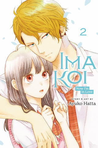 Ima Koi: Now I'm In Love 02 [English Edition]
