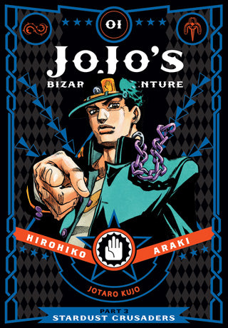 JoJo's Bizarre Adventure: Part 3 - Stardust Crusaders 01 [English Edition]