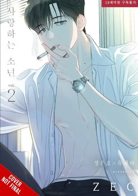 Lover Boy 02 [English Edition]