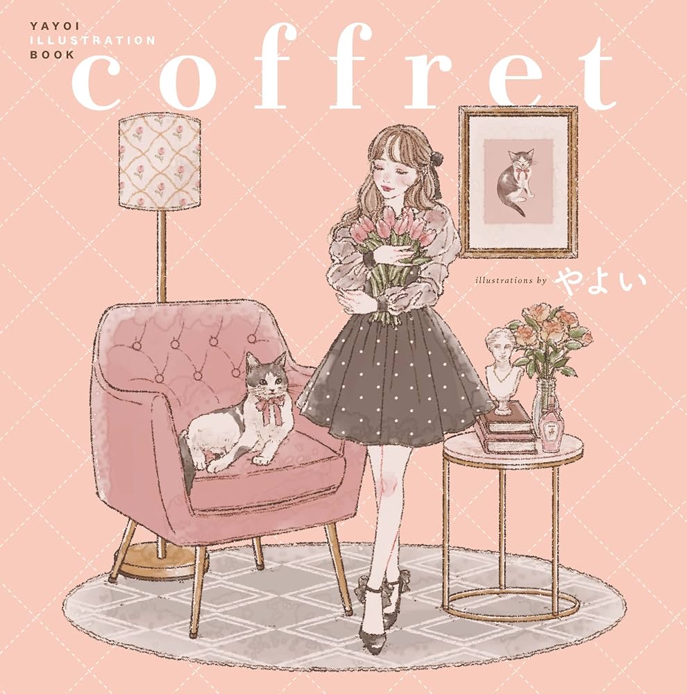 coffret Yayoi Illustration Book