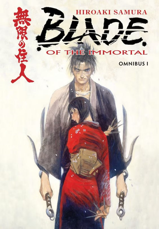 Blade Of The Immortal Omnibus 01 [English Edition]