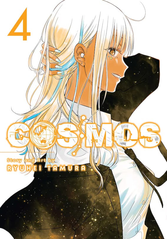 Cosmos 04 [English Edition]