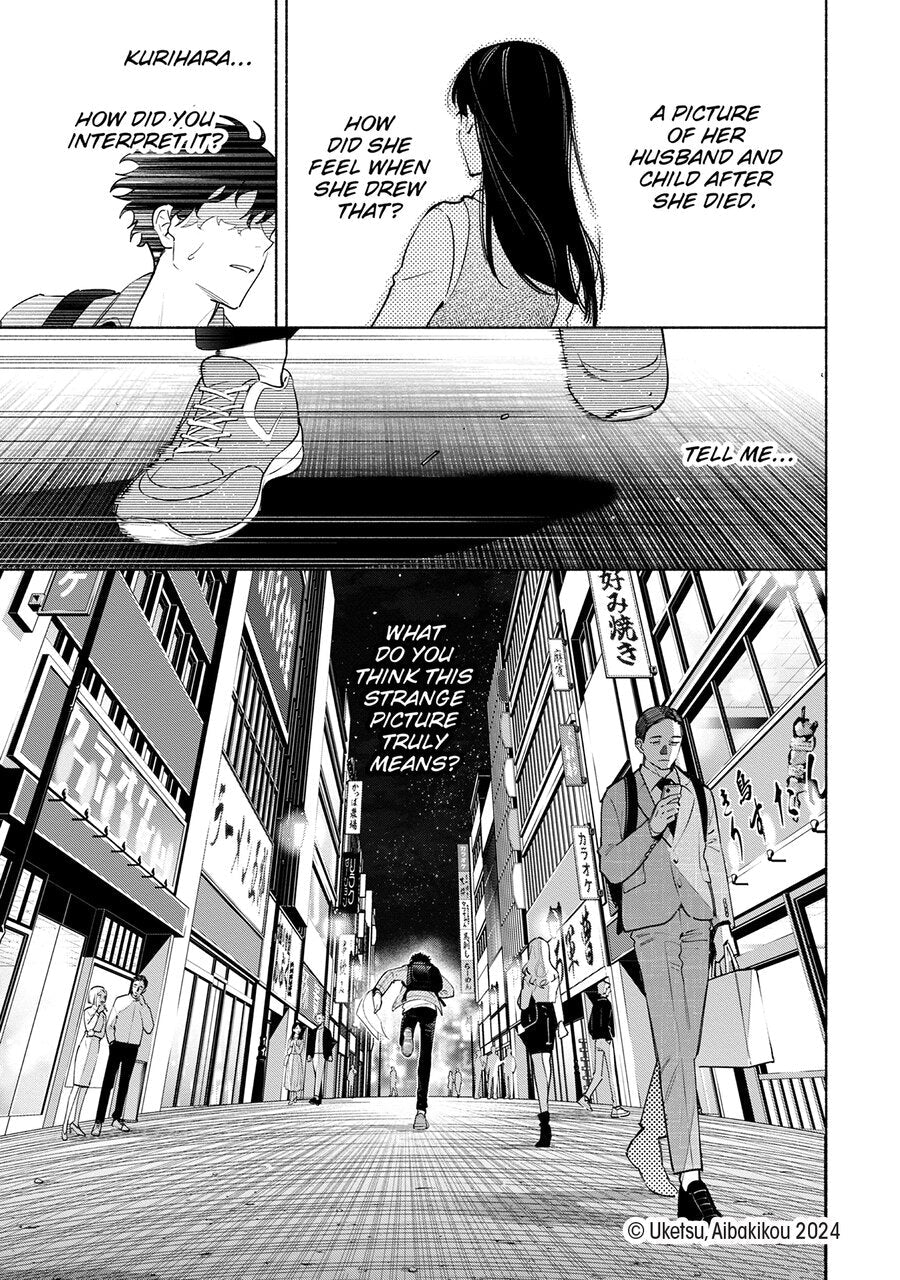 Strange Pictures (Manga) Vol. 1 [English Edition]