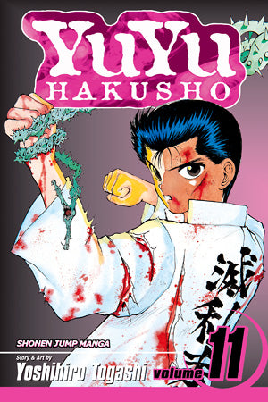 Yuyu Hakusho 11 [English Edition]