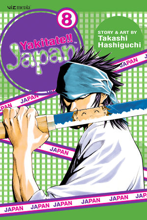 Yakitate!! Japan 08 [English Edition]