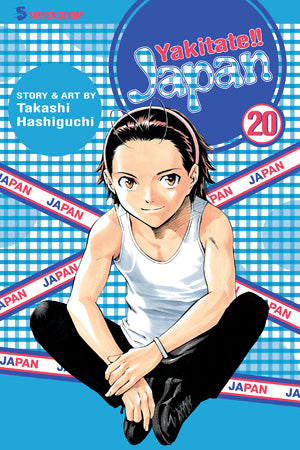 Yakitate!! Japan 20 [English Edition]