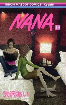 NANA 18 [Japanese Edition]