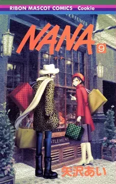 NANA 09 [Japanese Edition]