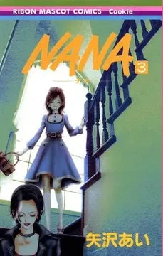 (Japanese Edition) NANA Vol.3 (Ribon Mascot Comics)