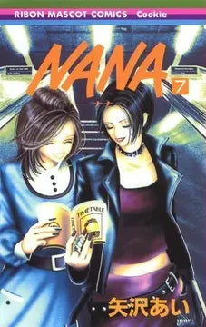 NANA 07 [Japanese Edition]
