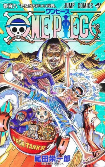 One Piece 108 [Japanese Edition]