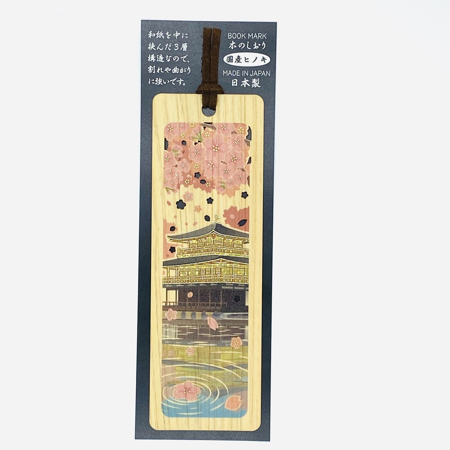 Kyoto Sakura - Cypress Bookmark Collection