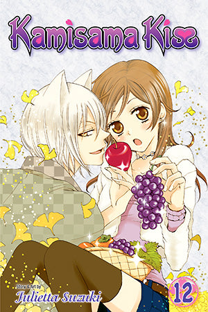 Kamisama Kiss 12 [English Edition]