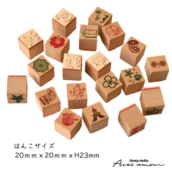 Avec Amour Stamp Collection Set of 20 - Vintage Travel & Garden Series