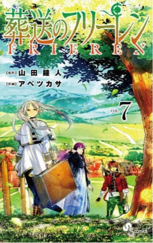 Frieren: Beyond Journey's End 07 [Japanese Edition]