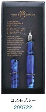 Teranishi Glass Dip Pen Aurora Borealis
