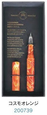 Teranishi Glass Dip Pen Aurora Borealis