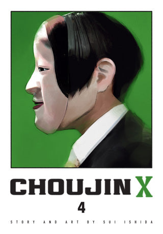 Choujin X 04 [English Edition]