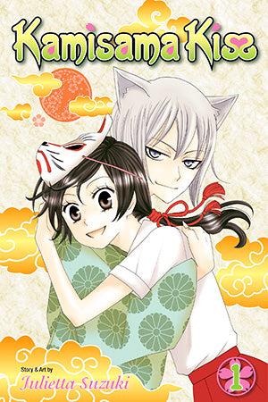 Kamisama Kiss 01 [English Edition]