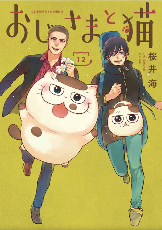 A Man and His Cat 12 [English Edition]