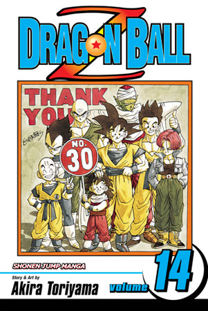 Dragon Ball Z 14 [English Edition]