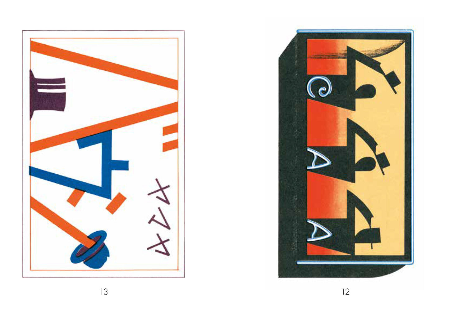 Showa Modern: 1920s-30s Japanese Sign & Store Design (Design Book)