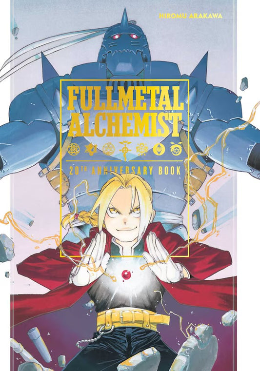 Fullmetal Alchemist 20th Anniversary Book [English Edition]