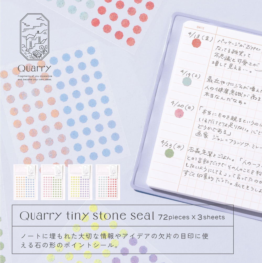 Iroha Quarry Tiny Stone Seal - Planner Stickers