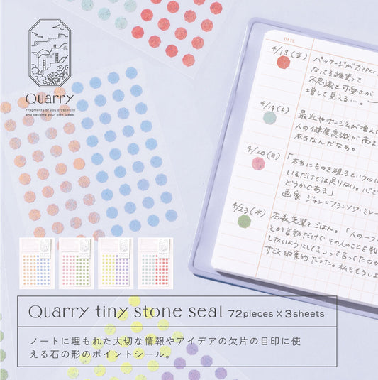 Iroha Quarry Tiny Stone Seal - Planner Stickers