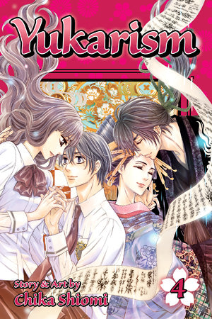 Yukarism 04 [English Edition]