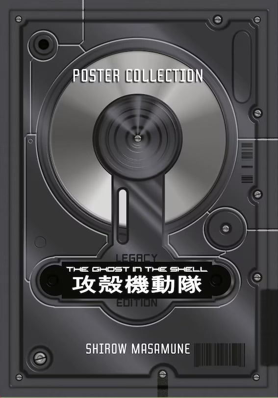 The Ghost in the Shell Legacy Edition Manga Box Set [English Edition]