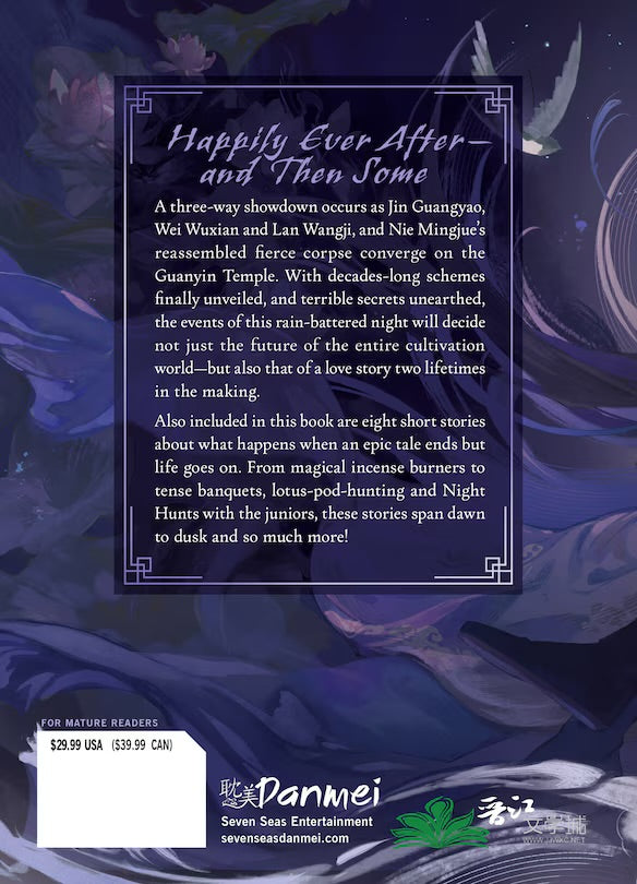 Grandmaster of Demonic Cultivation: Mo Dao Zu Shi (Deluxe Hardcover Novel) Vol. 5 [English Edition] (PREORDER May.26.2026)