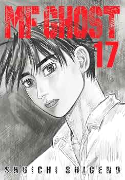 MF Ghost 17 [Japanese Edition]