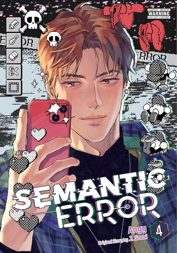 Semantic Error (comic) 04 [English Edition]