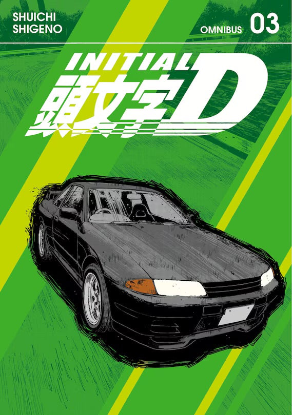 Initial D Omnibus 3 (Vol. 5-6) [English Edition]