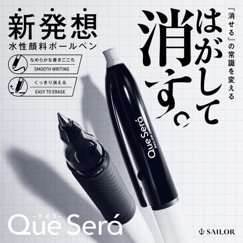 Sailor Que Será Erasable Ballpoint Pen - 0.8mm