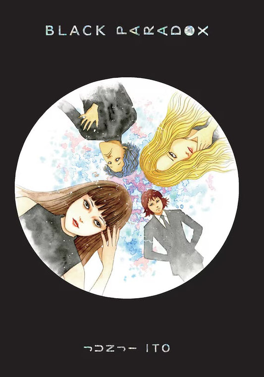 Black Paradox (Junji Ito) [English Edition]