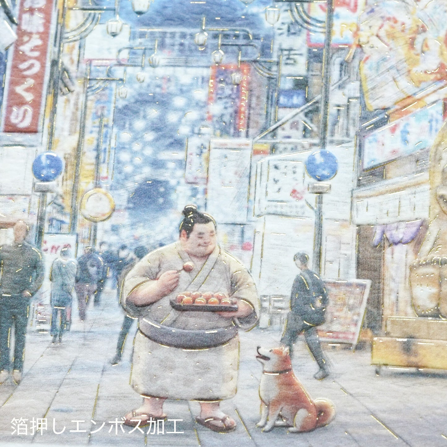 Sumo Shiba Osaka - Postcard