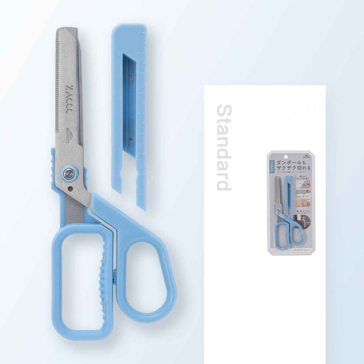 Raymay Fujii ZACCC 3-Way + Multi-Tool Scissors
