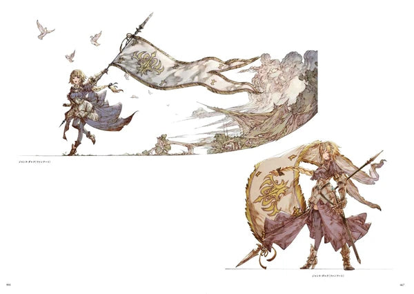 Kazama Raita Collection: Anneau