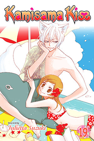 Kamisama Kiss 19 [English Edition]