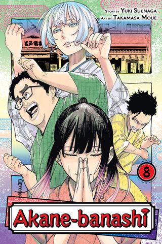 Akane-banashi 08 [English Edition]