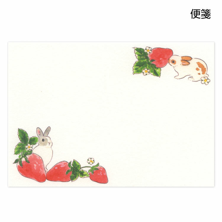 Letter Set - Shinako Moriyama - Strawberry Bunnies